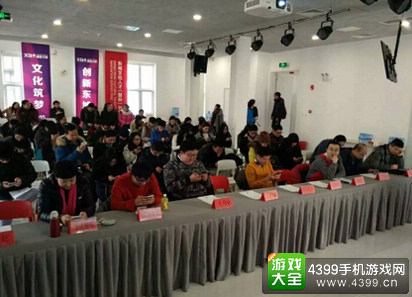 Dogame汇手游投融资&发行路演