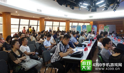 Dogame汇手游投融资&发行路演