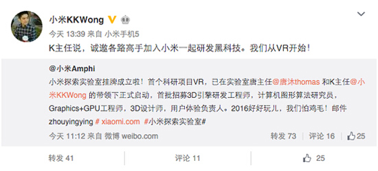 灵龙文化将涉足VR内容开发领域