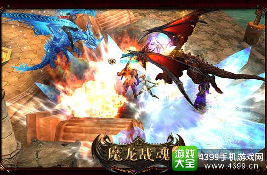 《魔龙战魂》3D全息感光影画面