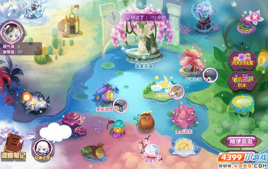 小花仙3月4日精彩活动预告 花神之灵的消失2