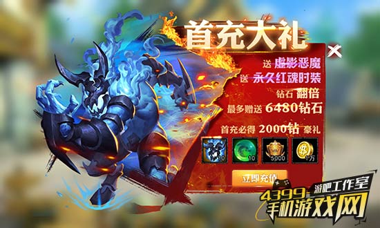 游戏鹰眼