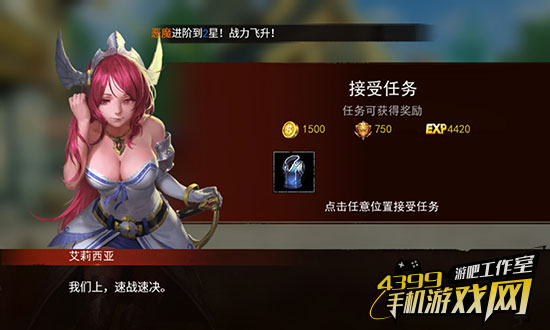 游戏鹰眼