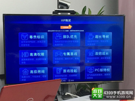 用手机玩主机游戏不是梦