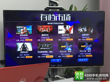 用手机玩主机游戏不是梦