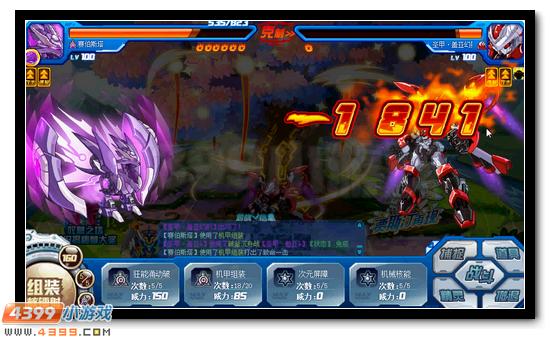 赛尔号圣甲·盖亚活动攻略