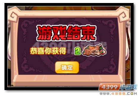 热血精灵派怒天之龙斯卡萨小游戏