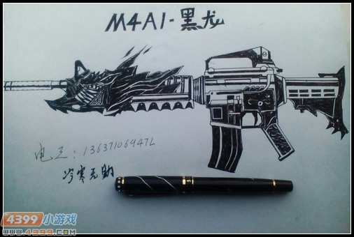 生死狙击玩家手绘- m4a1黑龙