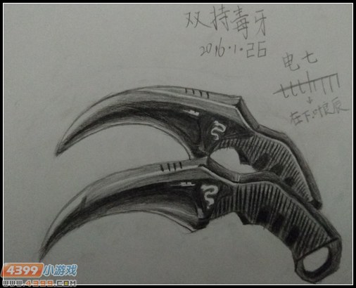 生死狙击玩家手绘- 良辰首作双持毒牙