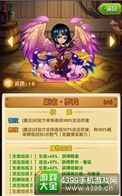 航海王强者之路