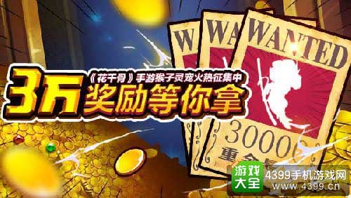 猴年新版