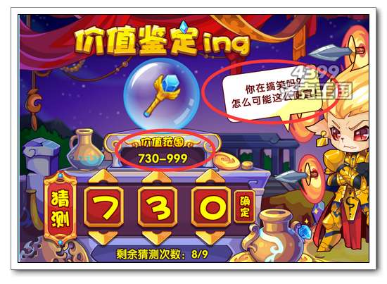 洛克王国金皮怎么得 金皮在哪抓