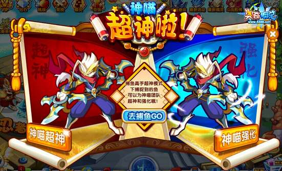 奥奇传说迅雷冥喵进化