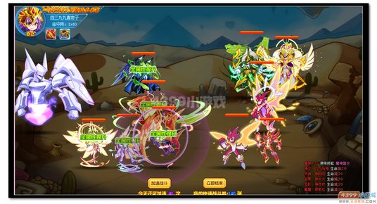 热血精灵派魔煞·黑斯廷第二关怎么打