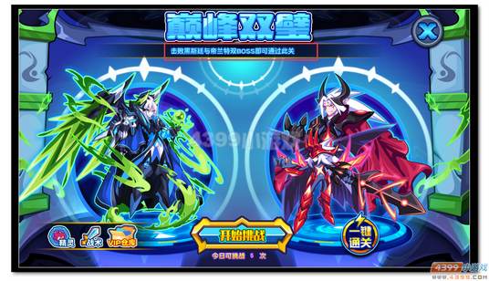 热血精灵派魔煞·黑斯廷第四关