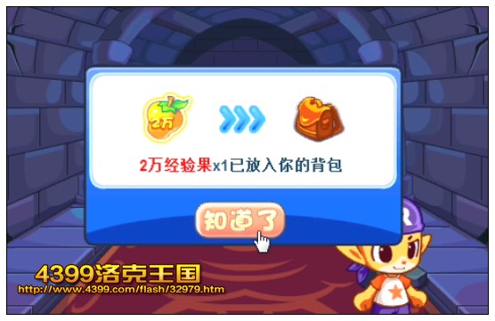 洛克王国VIP无尽迷宫之吸血鬼墓室