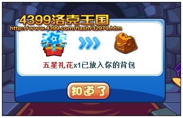 洛克王国VIP无尽迷宫之吸血鬼墓室