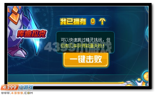 赛尔号玄元风神超进化 风玄灵尊