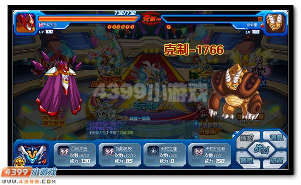 赛尔号玄元风神超进化 风玄灵尊