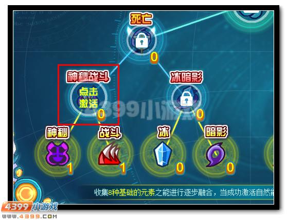 赛尔号玄元风神超进化 风玄灵尊