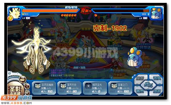 赛尔号玄元风神超进化 风玄灵尊