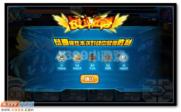 赛尔号玄元风神超进化 风玄灵尊
