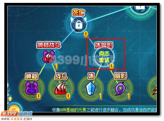 赛尔号玄元风神超进化 风玄灵尊