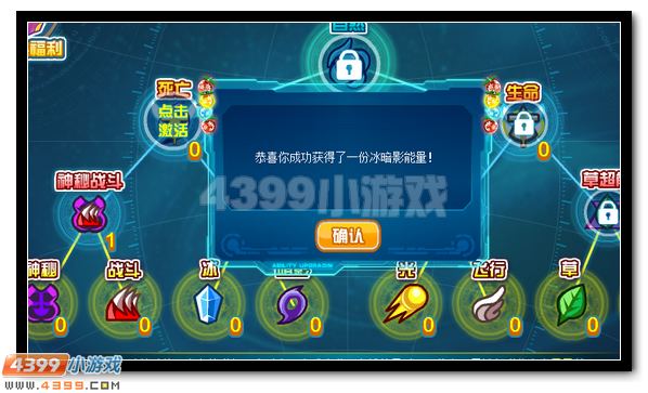 赛尔号玄元风神超进化 风玄灵尊