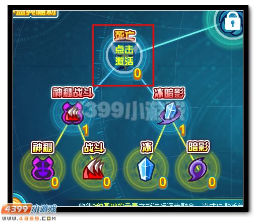 赛尔号玄元风神超进化 风玄灵尊