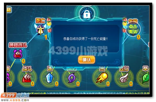 赛尔号玄元风神超进化 风玄灵尊