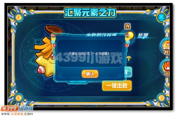 赛尔号玄元风神超进化 风玄灵尊