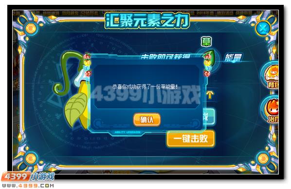 赛尔号玄元风神超进化 风玄灵尊