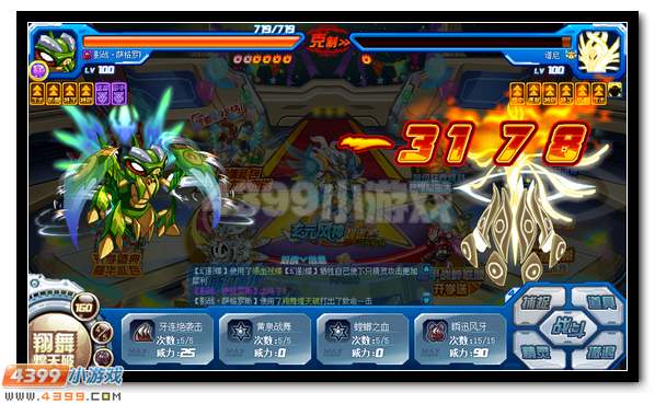 赛尔号玄元风神超进化 风玄灵尊