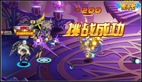 龙斗士黄金觉醒!狮子·里亚