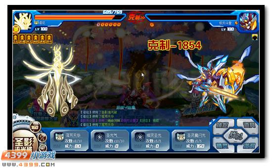 赛尔号圣甲·盖亚活动攻略