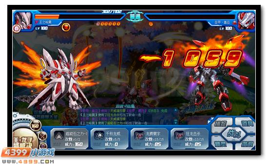 赛尔号圣甲·盖亚活动攻略