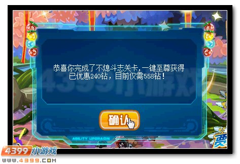 赛尔号圣甲·盖亚活动攻略
