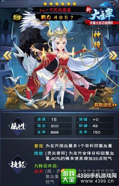 定位奶妈,撑起一片天