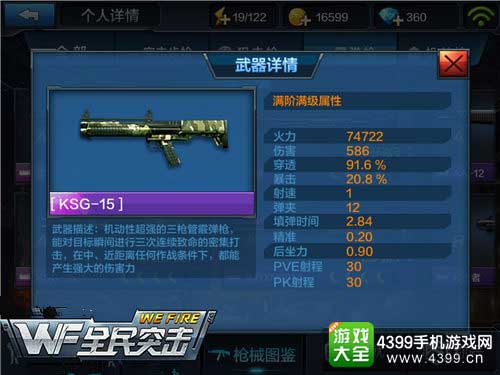 KSG-15