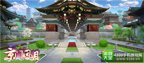 京门风月手游