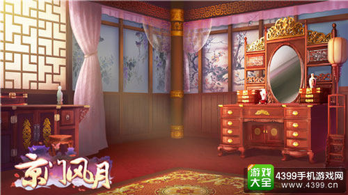 京门风月手游