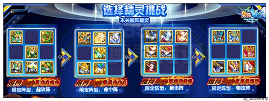 奥奇传说巨神泰坦怎么打 打法
