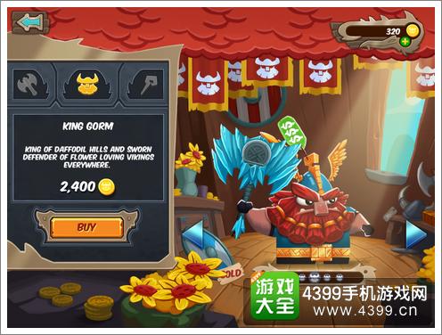 维京人的斧头2角色选择