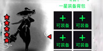 火柴人联盟武器大师售价 武器大师多少钱