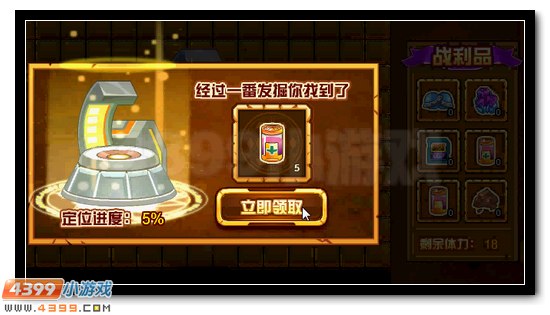 赛尔号洛亚大陆的流沙迷境