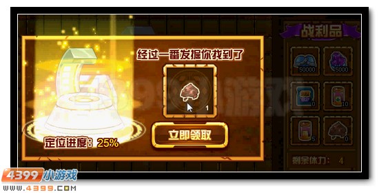 赛尔号洛亚大陆的流沙迷境