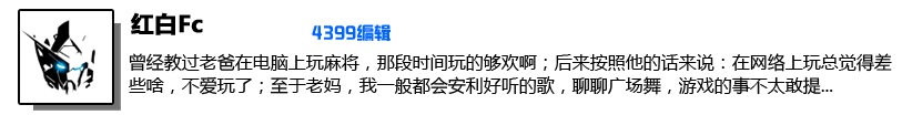红白Fc