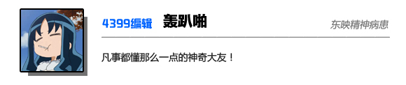 轰趴啪
