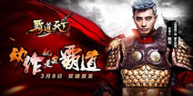 陈龙代言有故事 《剑灵觉醒》全平台首发倒计时