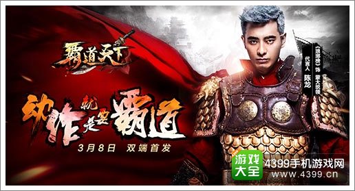 剑灵觉醒宣传图
